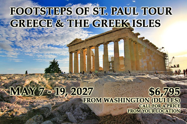 Mahone Greece